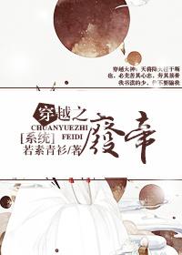 Abandoned Emperor of Transmigration