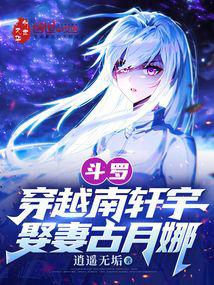 Douluo: Devouring Lan Xuanyu, becoming Gu Yuena's apprentice