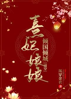 Concubine Xi's Empress Dowagers the Country and the City [Qing Wear]