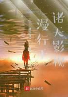 Roaming in the heavens film and television
