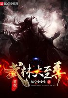 rebirth martial arts supreme