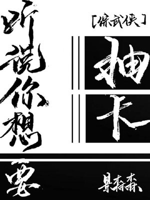 [Comprehensive martial arts] I heard that you want to draw cards