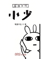 The strongest country boy